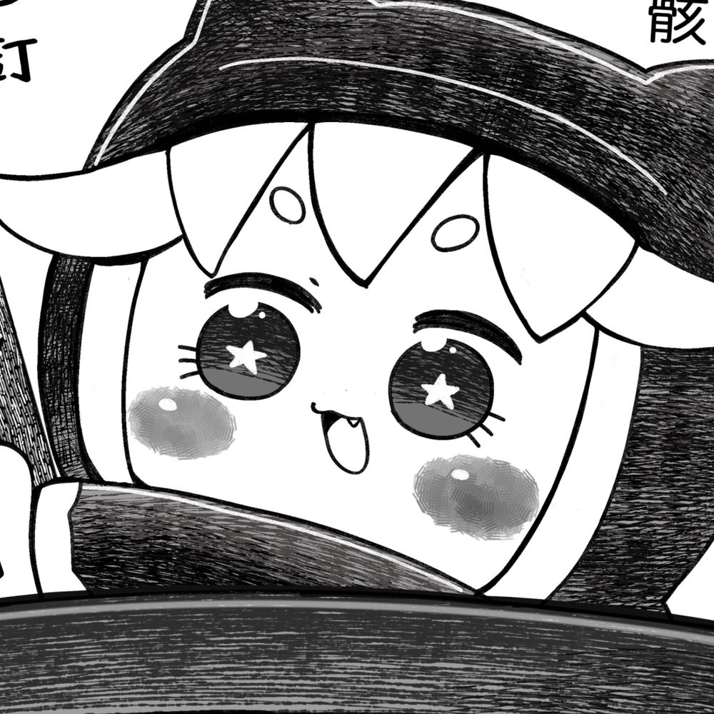 当麻メタこ