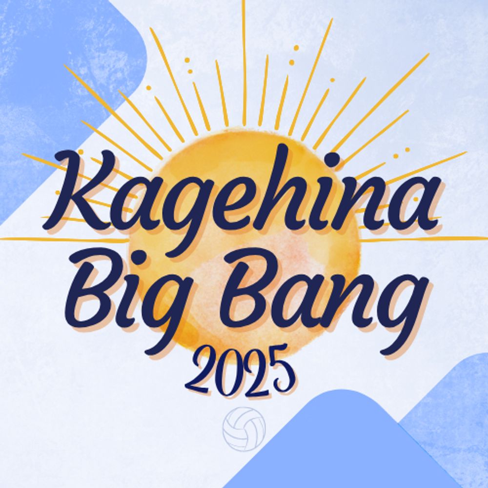 Kagehina Big Bang