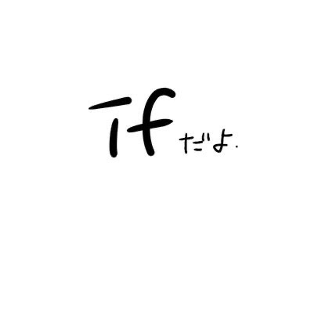 if