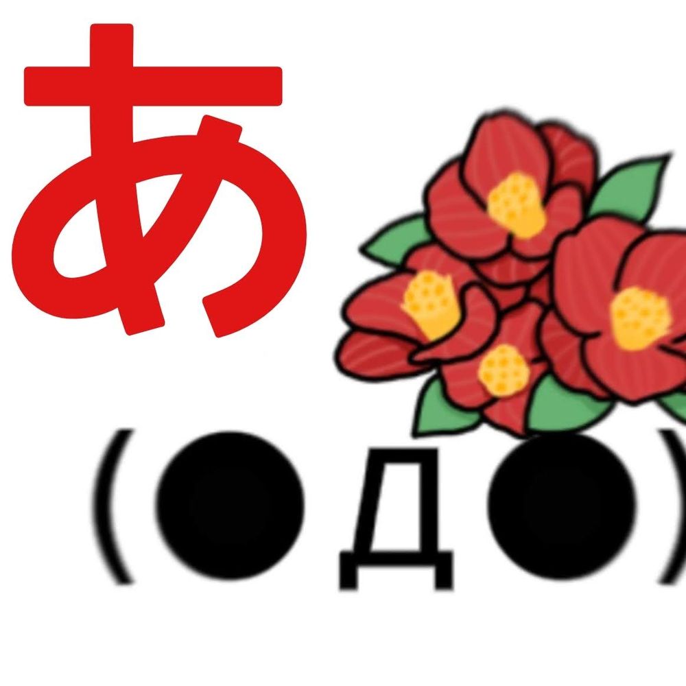 こまにゃ