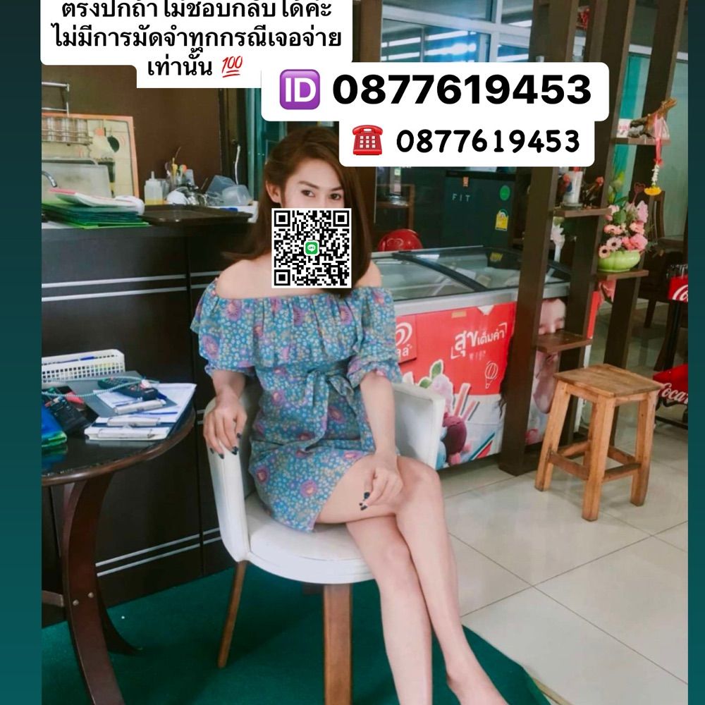 รับงานอยุธยา