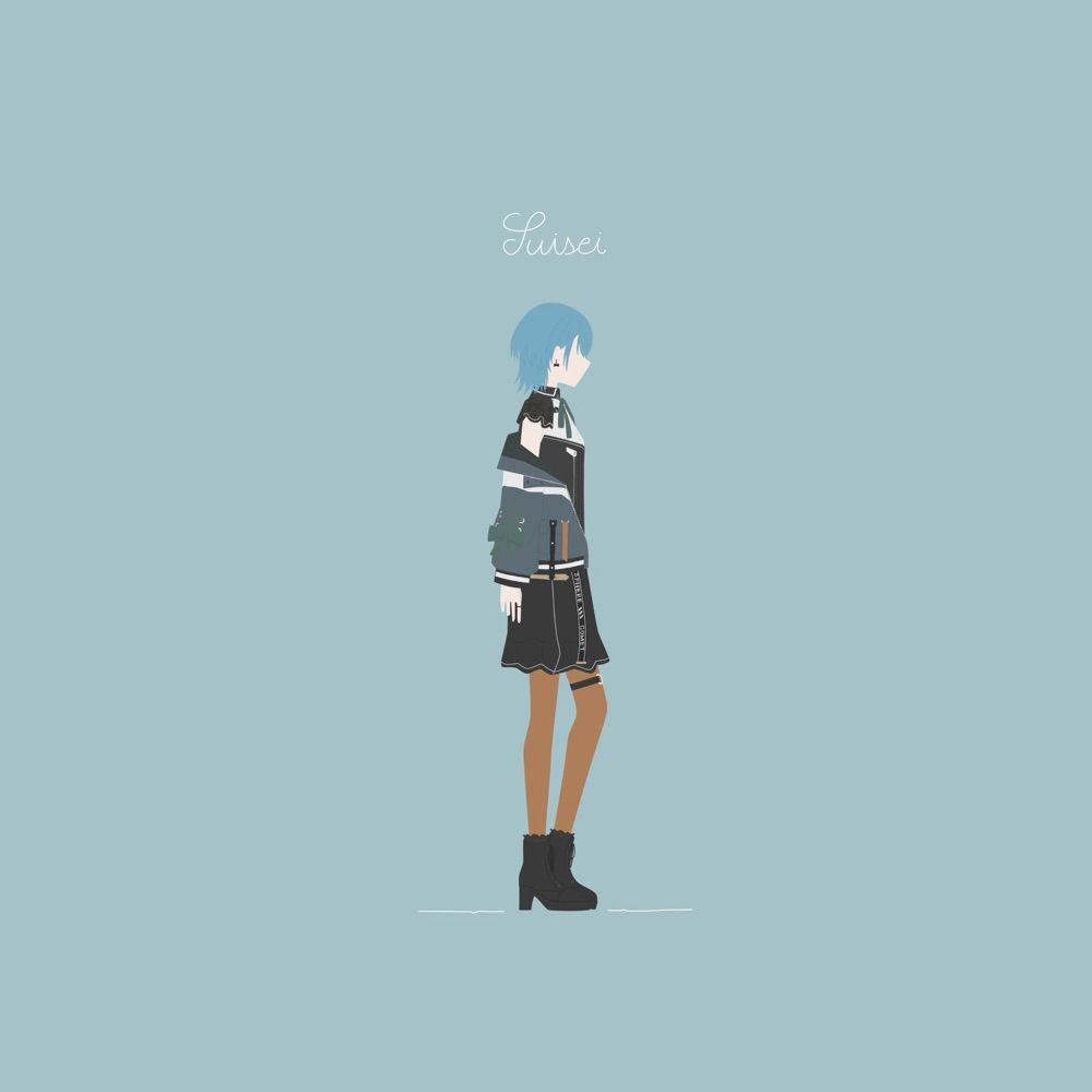 すい