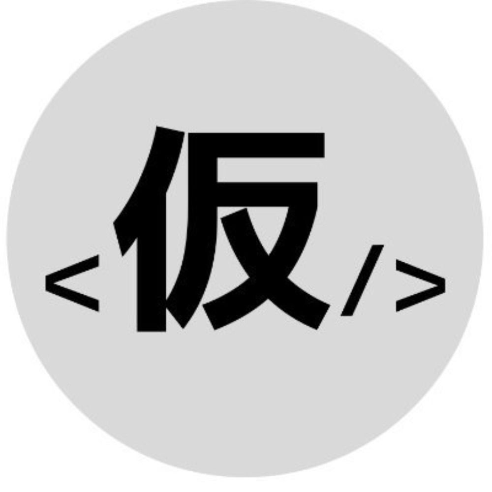 かっこかり