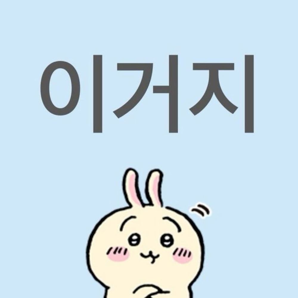아름