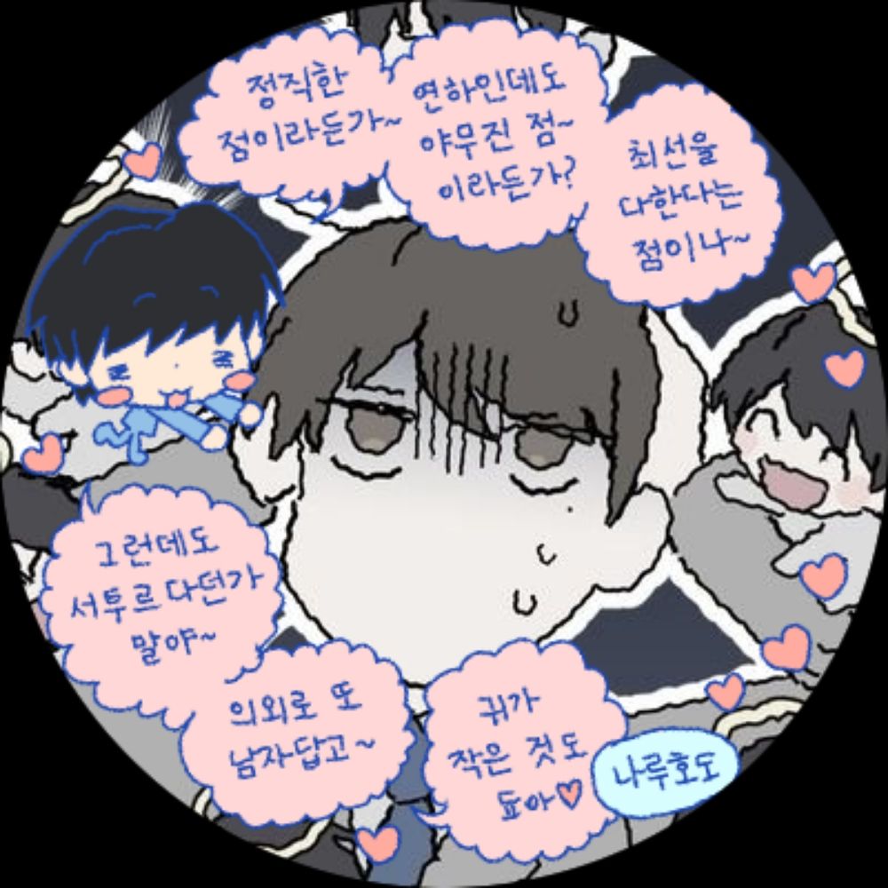 댕댕🐥🐷