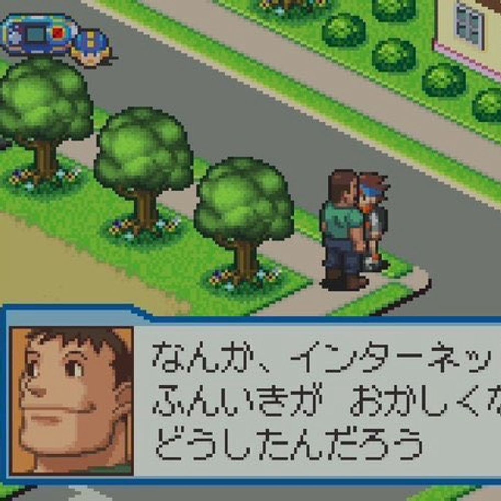 MAKIKAWA You