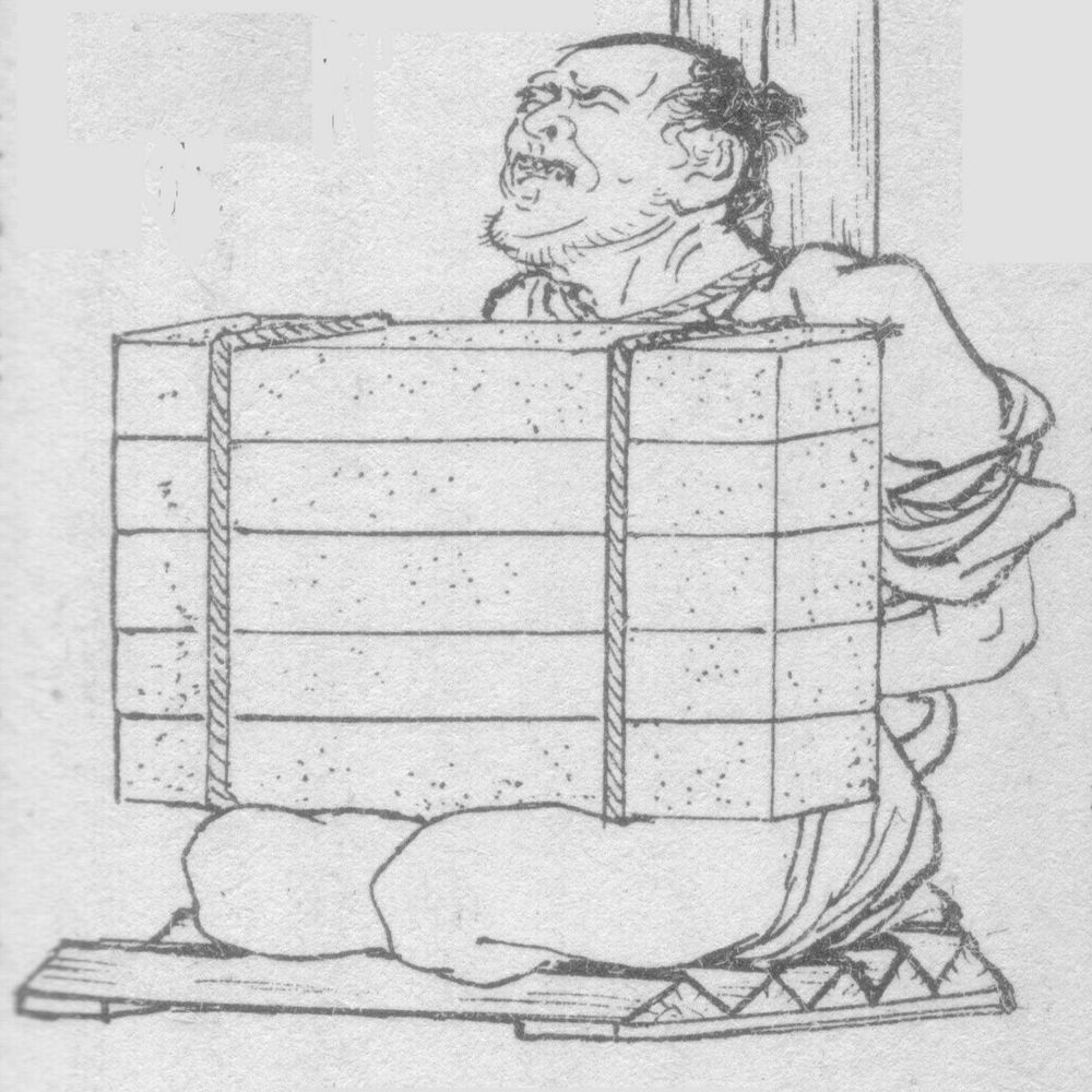 ニラメッコ