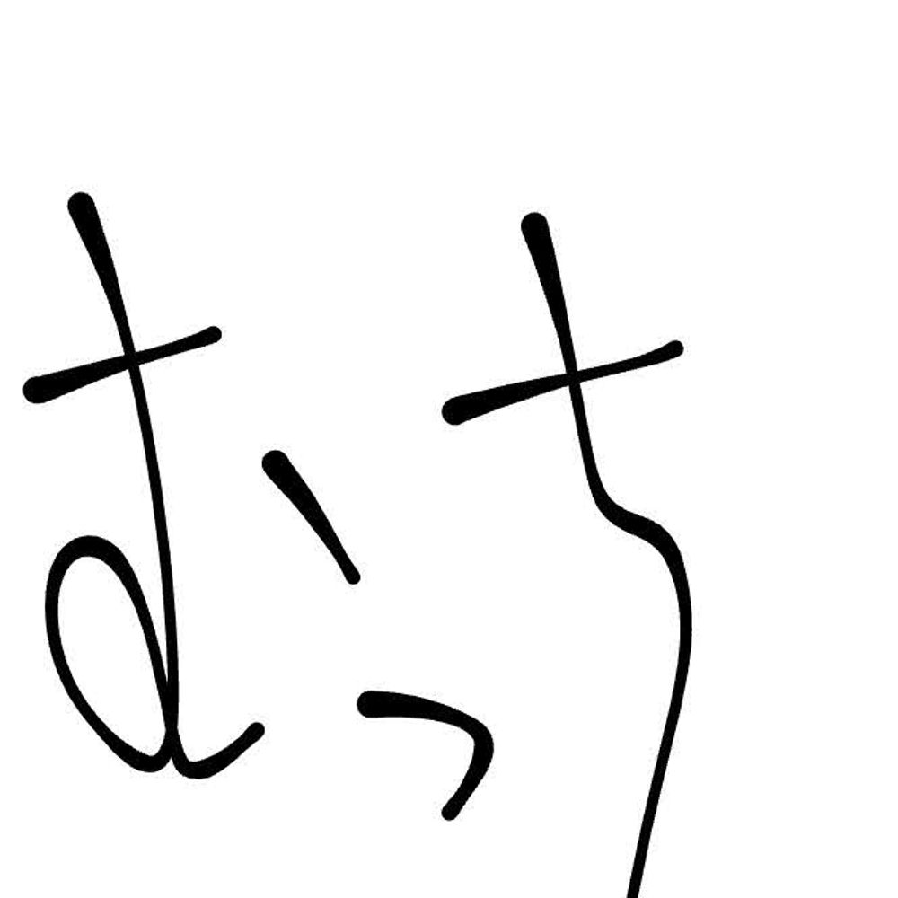 むっちー