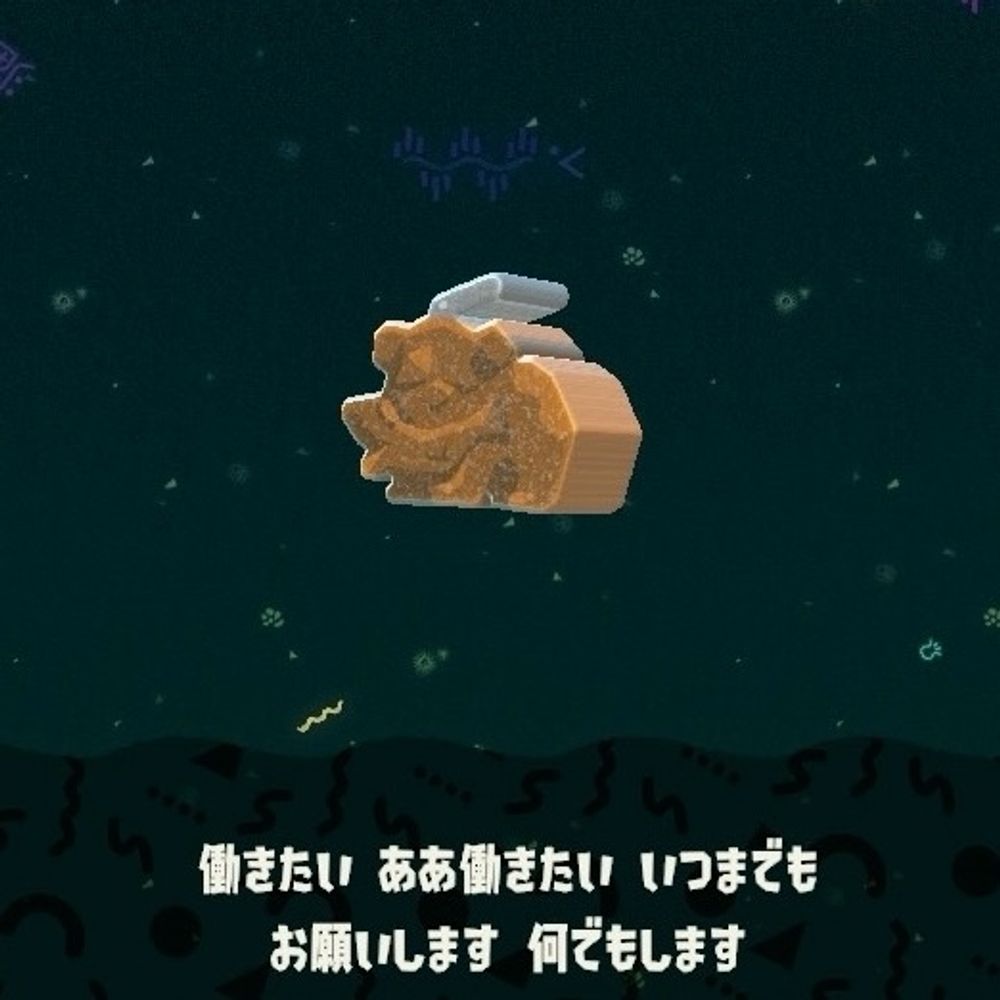 とむ