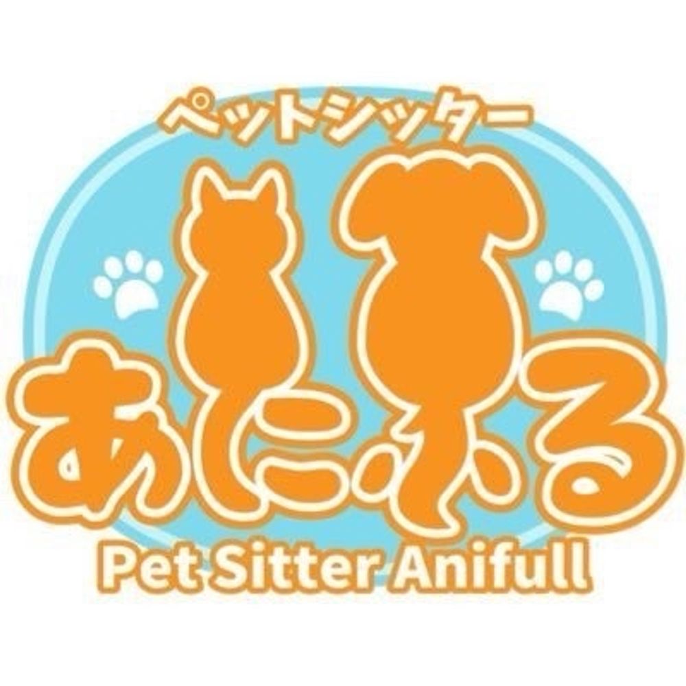 ペットシッターあにふる