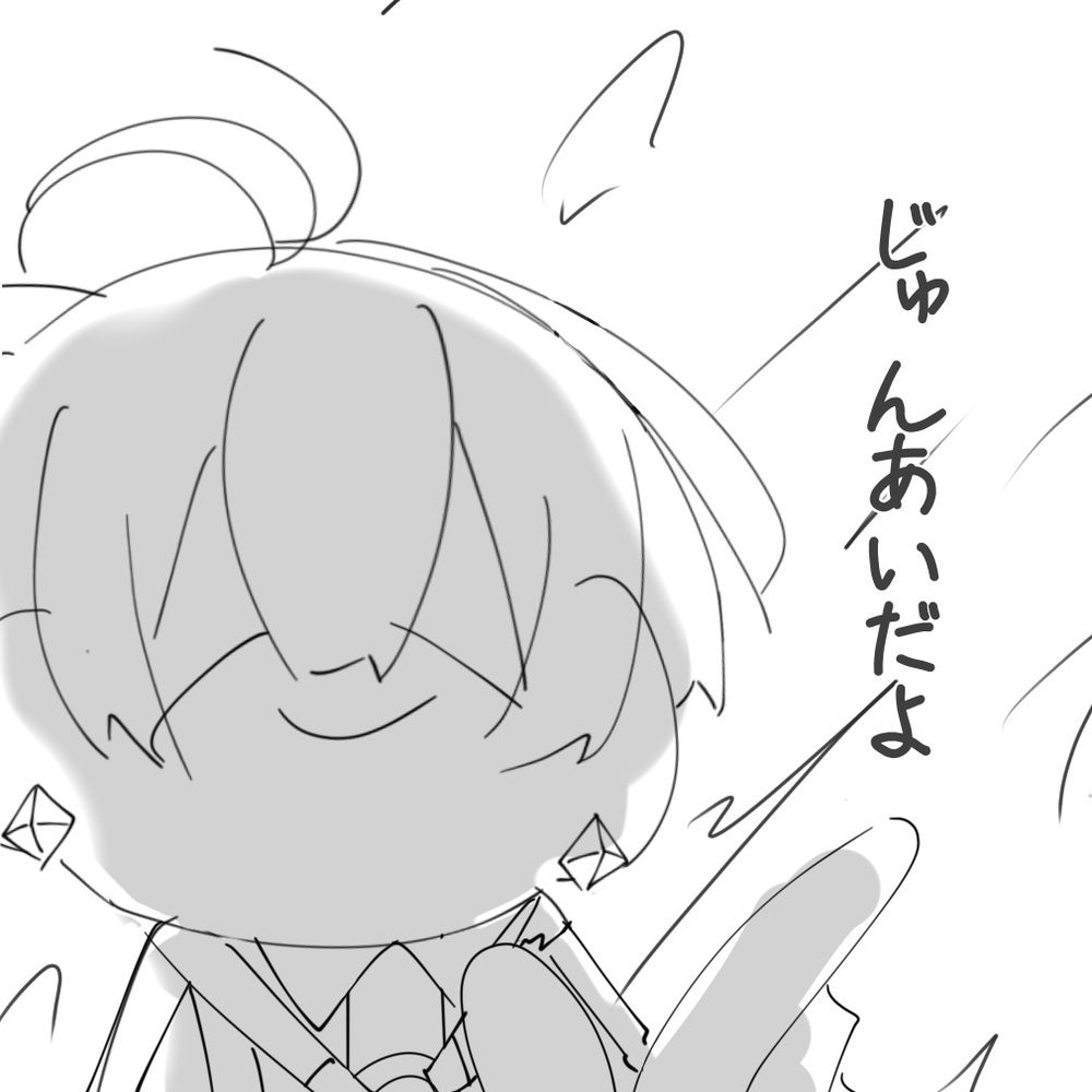 ぱわまる
