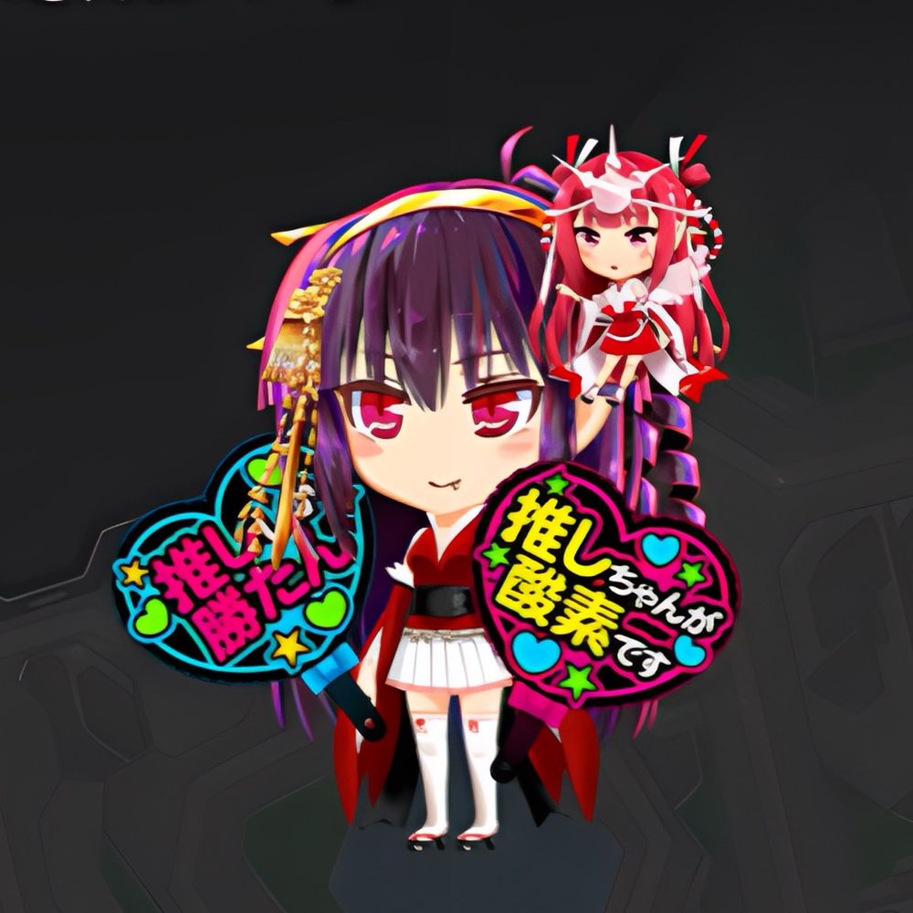 いろは
