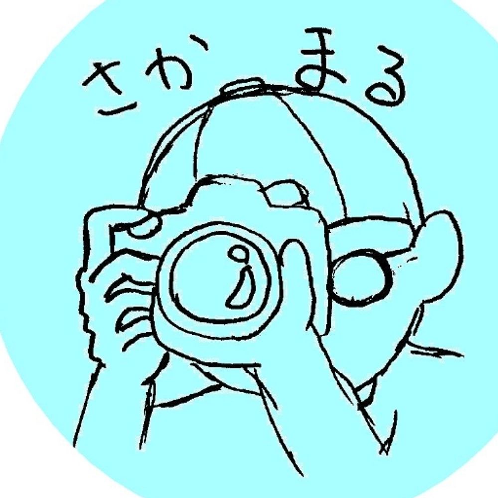 さかまる