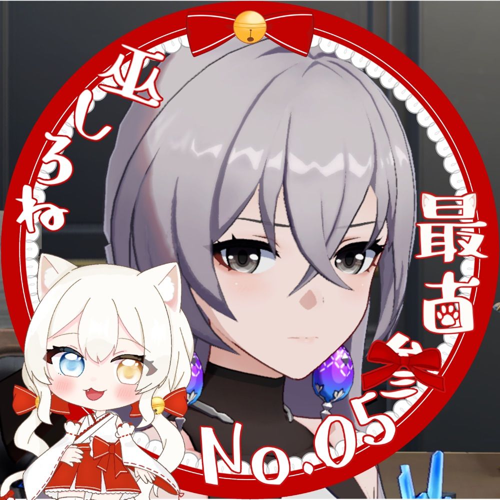 ニート型フレイ
