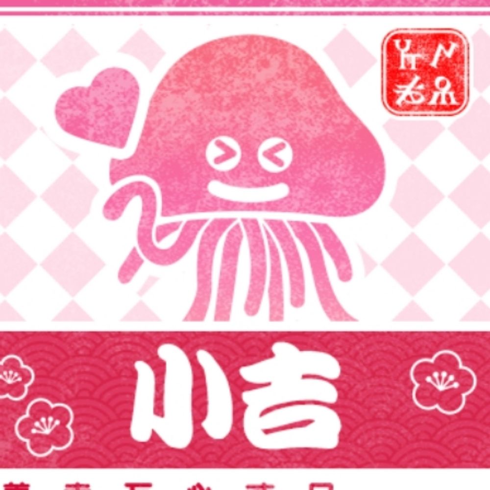 冒険者あけみ