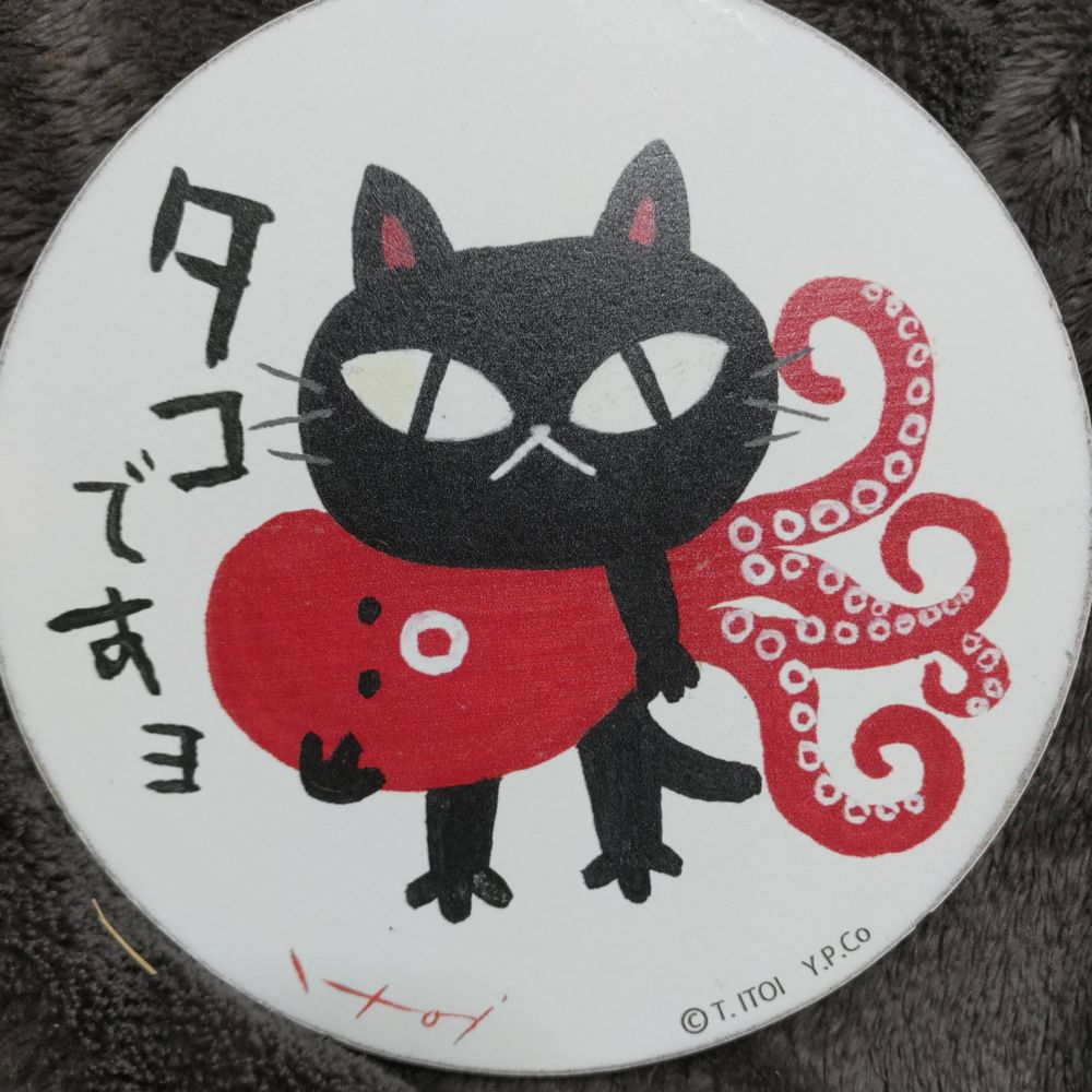kaeru
