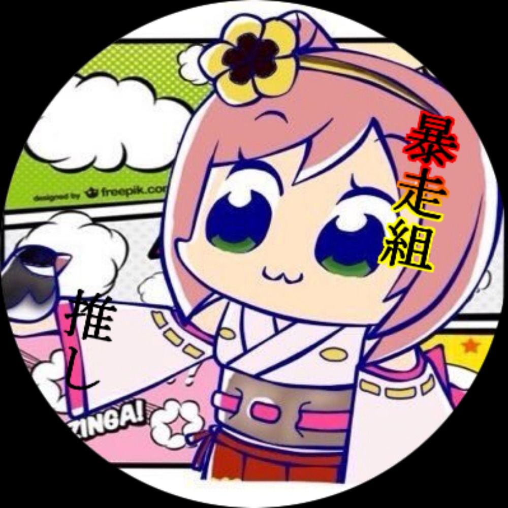 ちぃのすけ