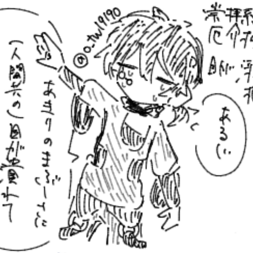 きゃっとなはと