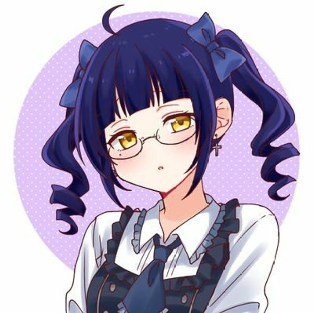 Eri