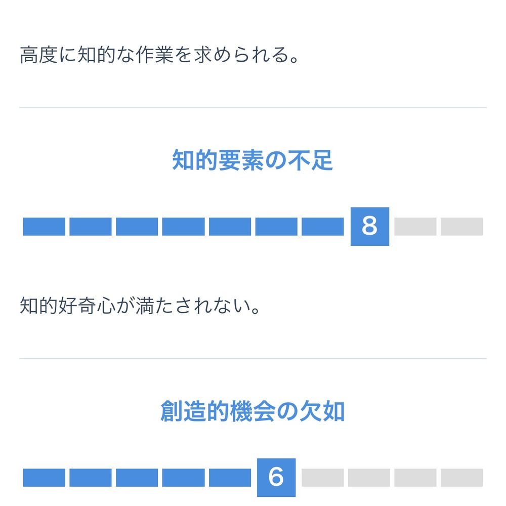山城