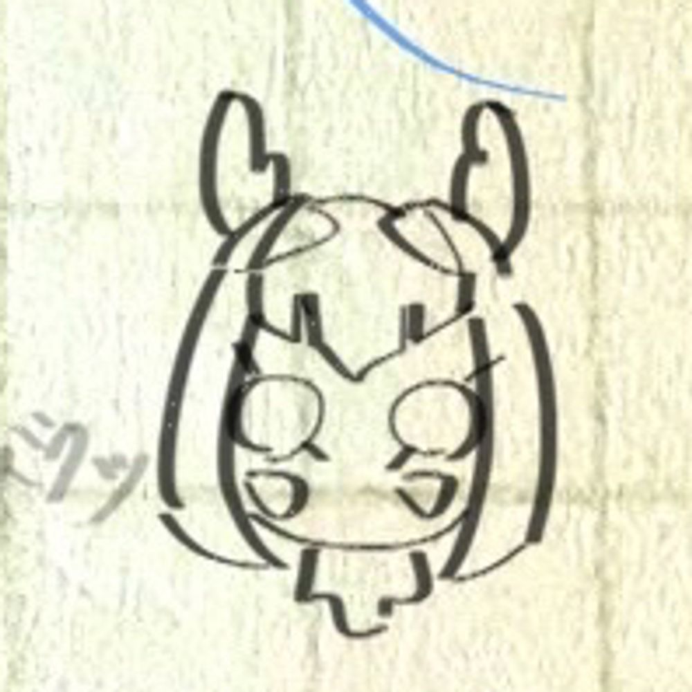 て