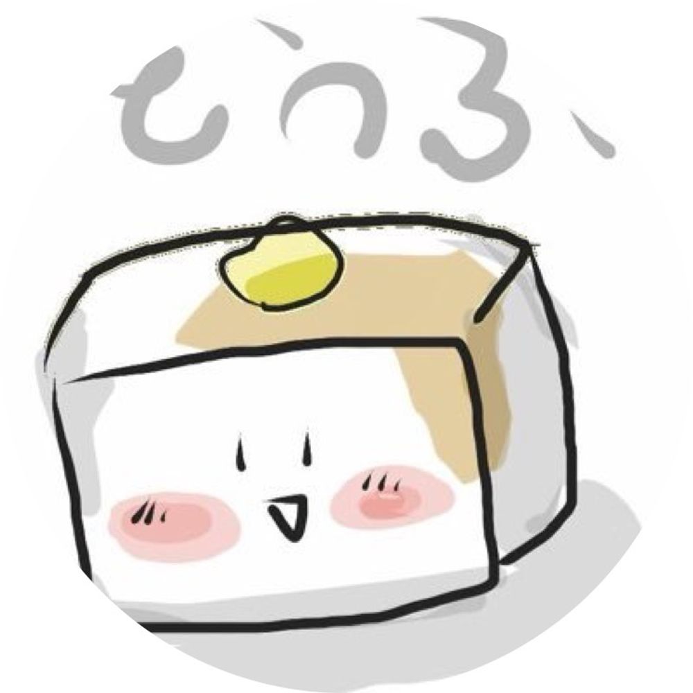 とうふ