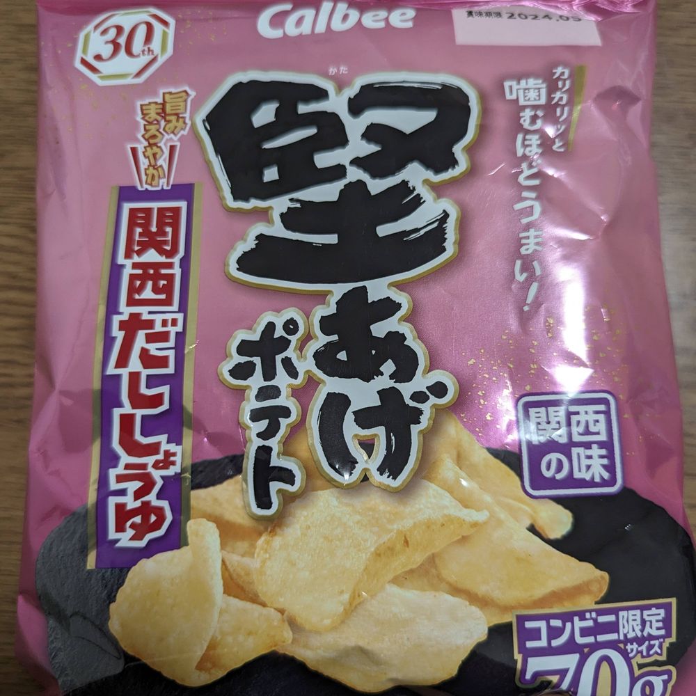 かわら