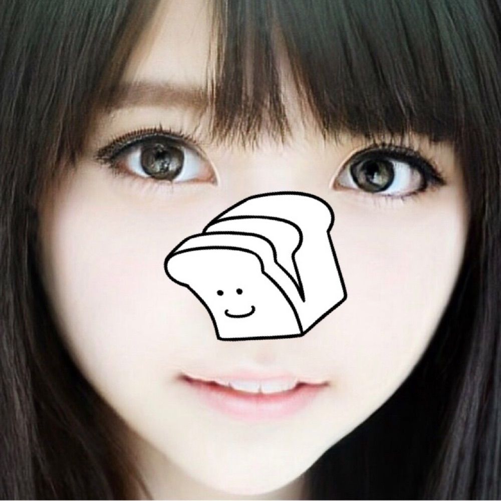 aina umino
