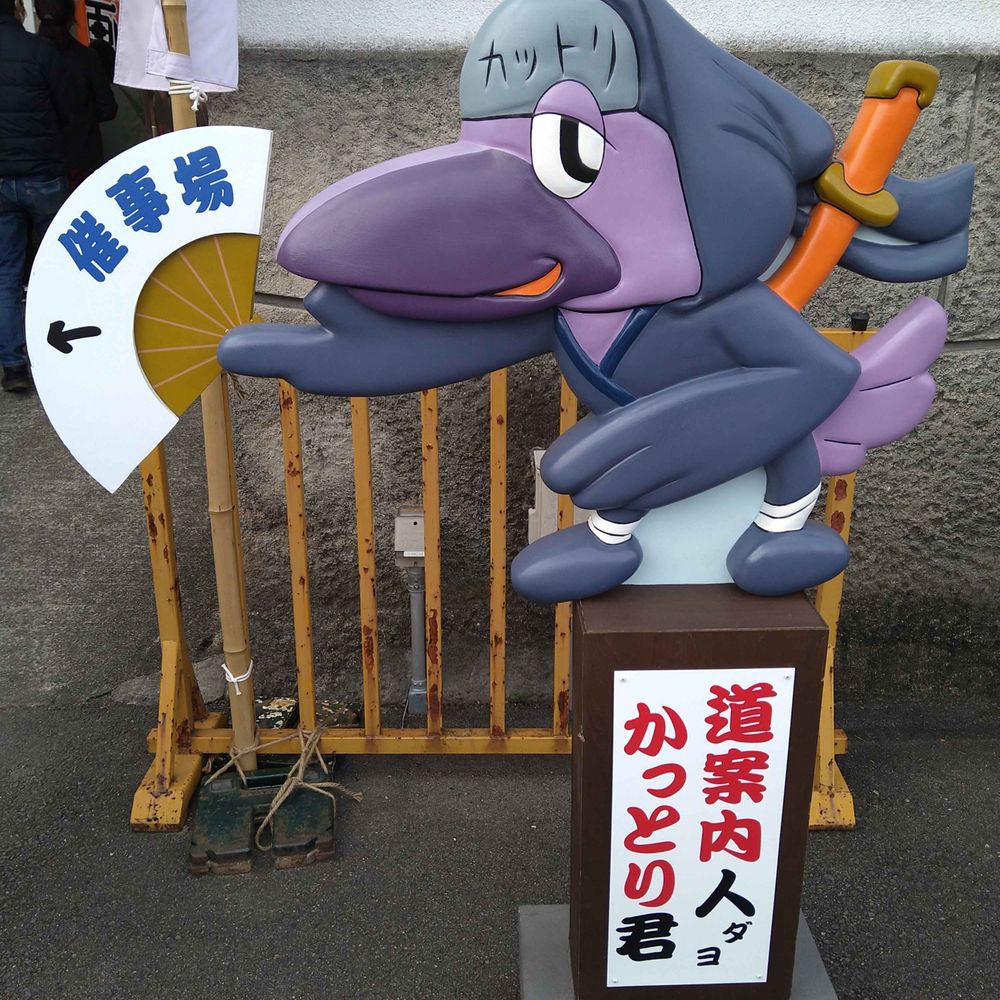 まつきん