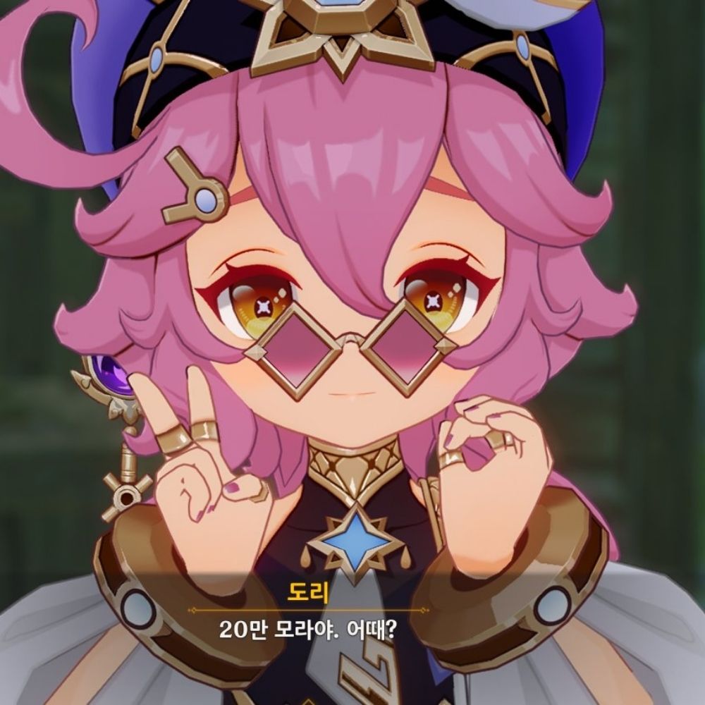 라라