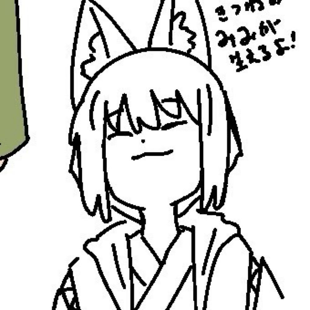 こんた。