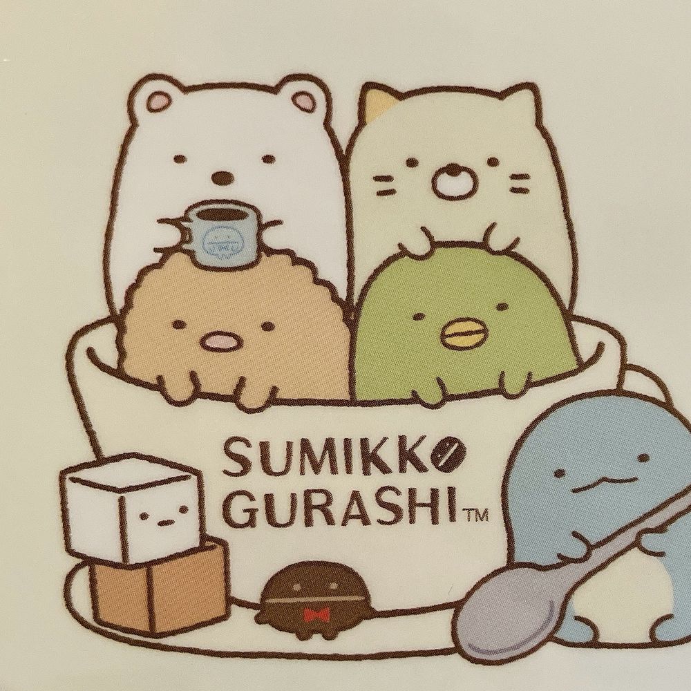 まな