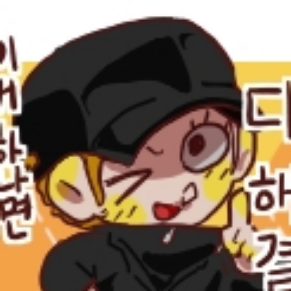 사이