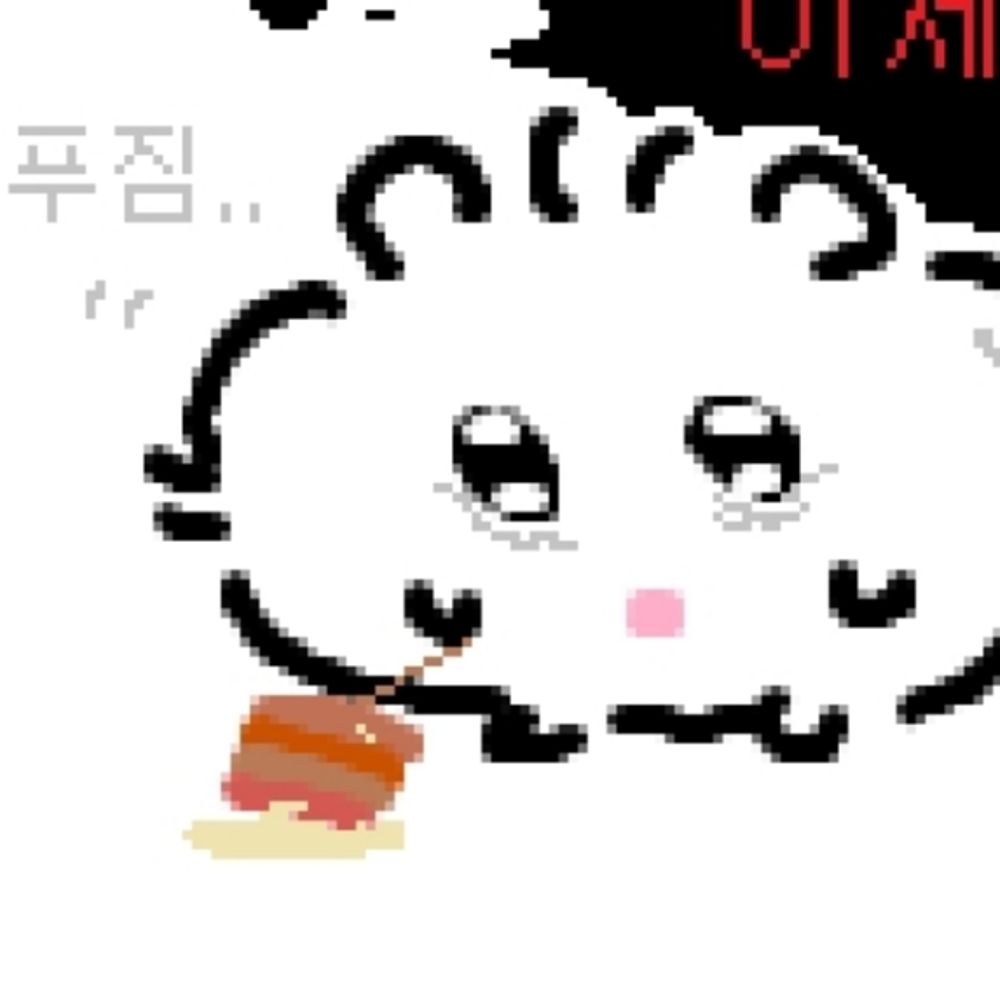 소금