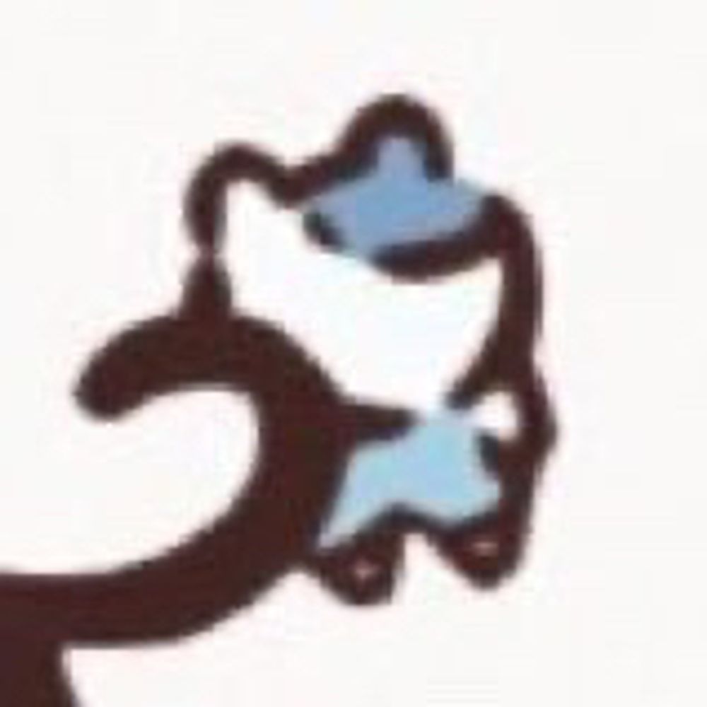 あずさ