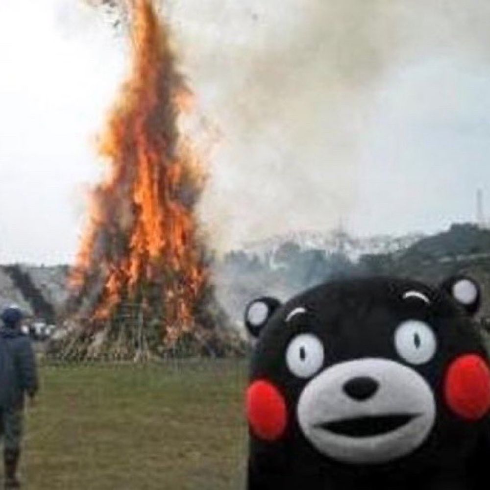 めるける