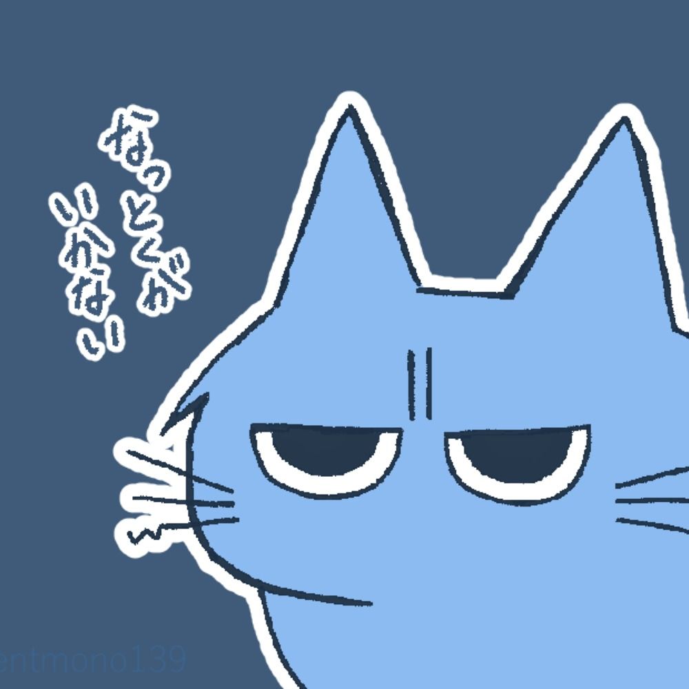 れーべ