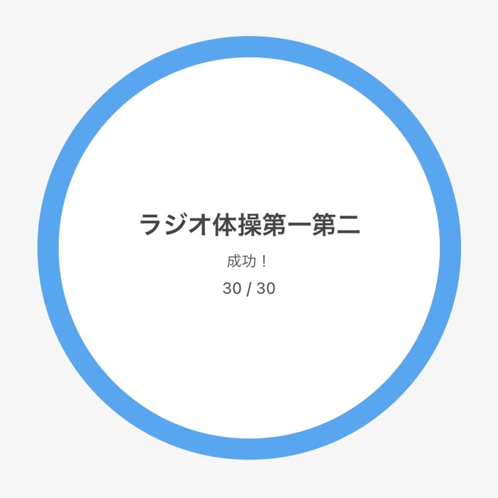 ちか