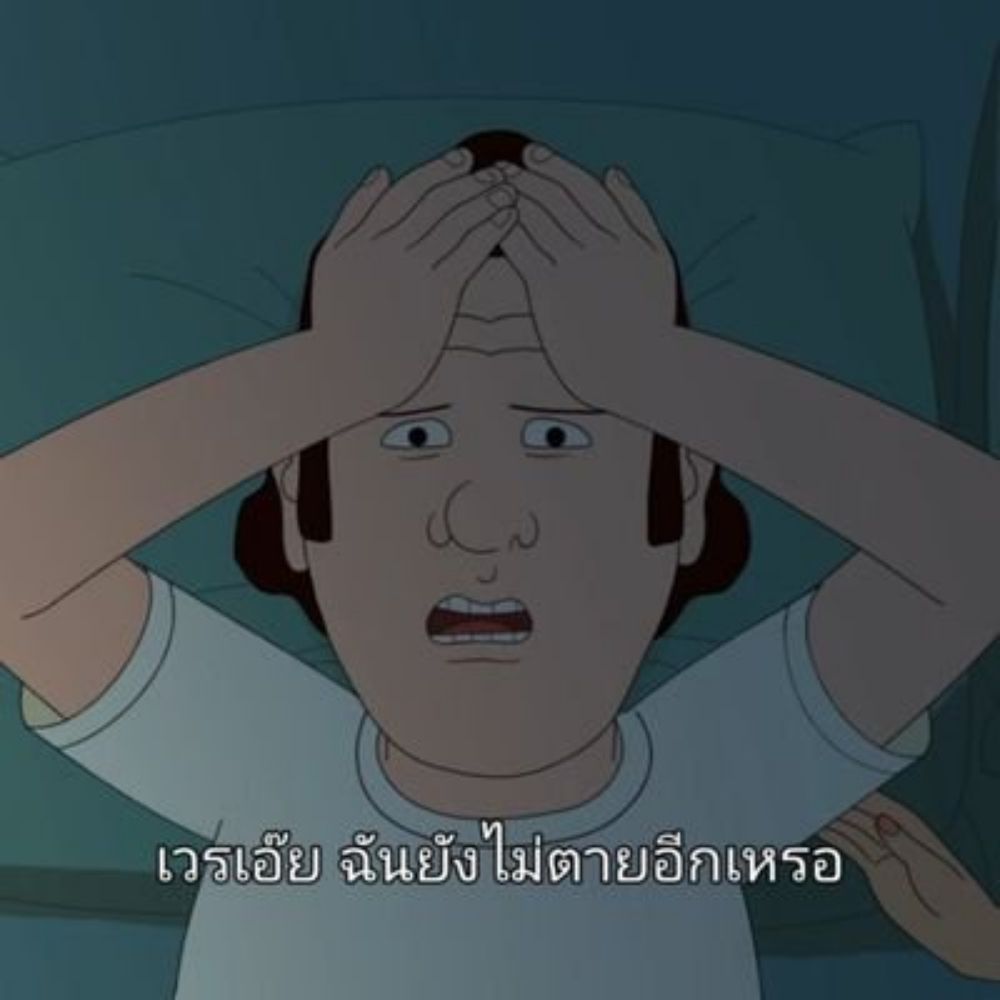 มั่ยบอกเทอววว Retired from X (Twitter does not deserve this)