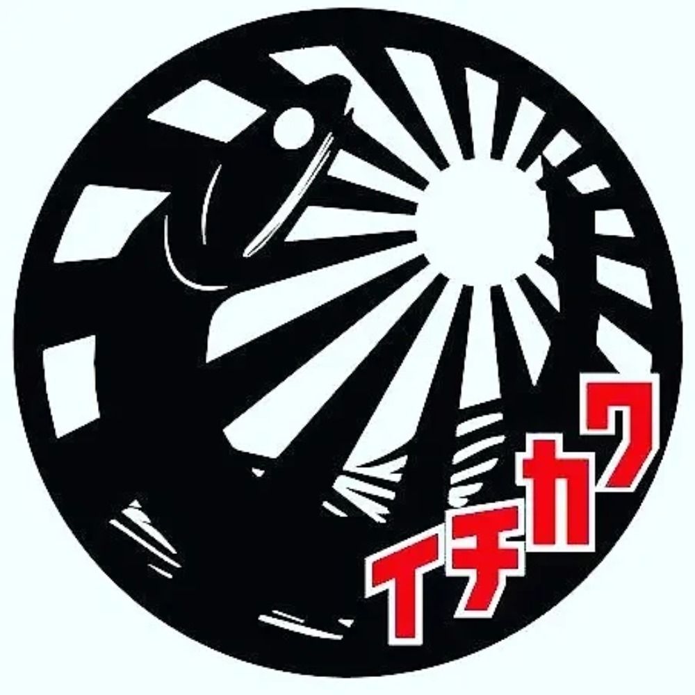 煮干中華ソバ　イチカワ（公式）