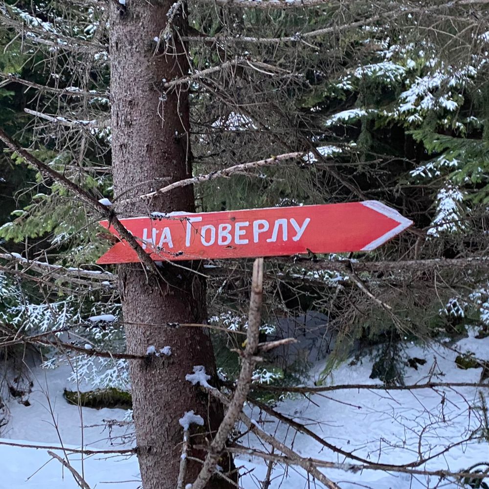 2061 метр 🇺🇦