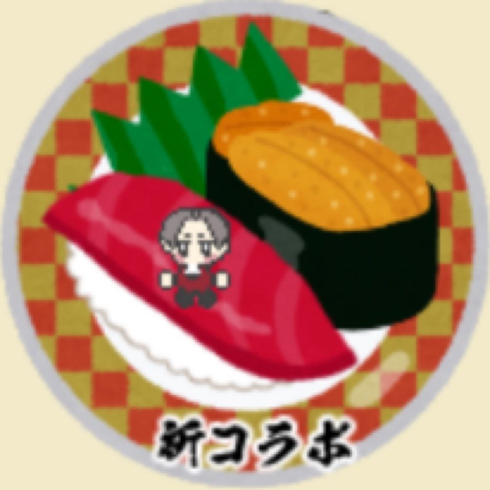 🍣🦔