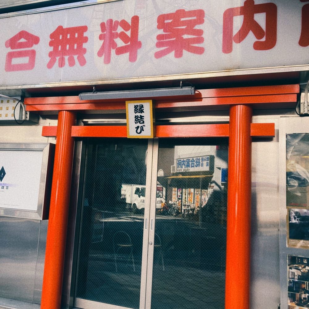 しおこんぶ