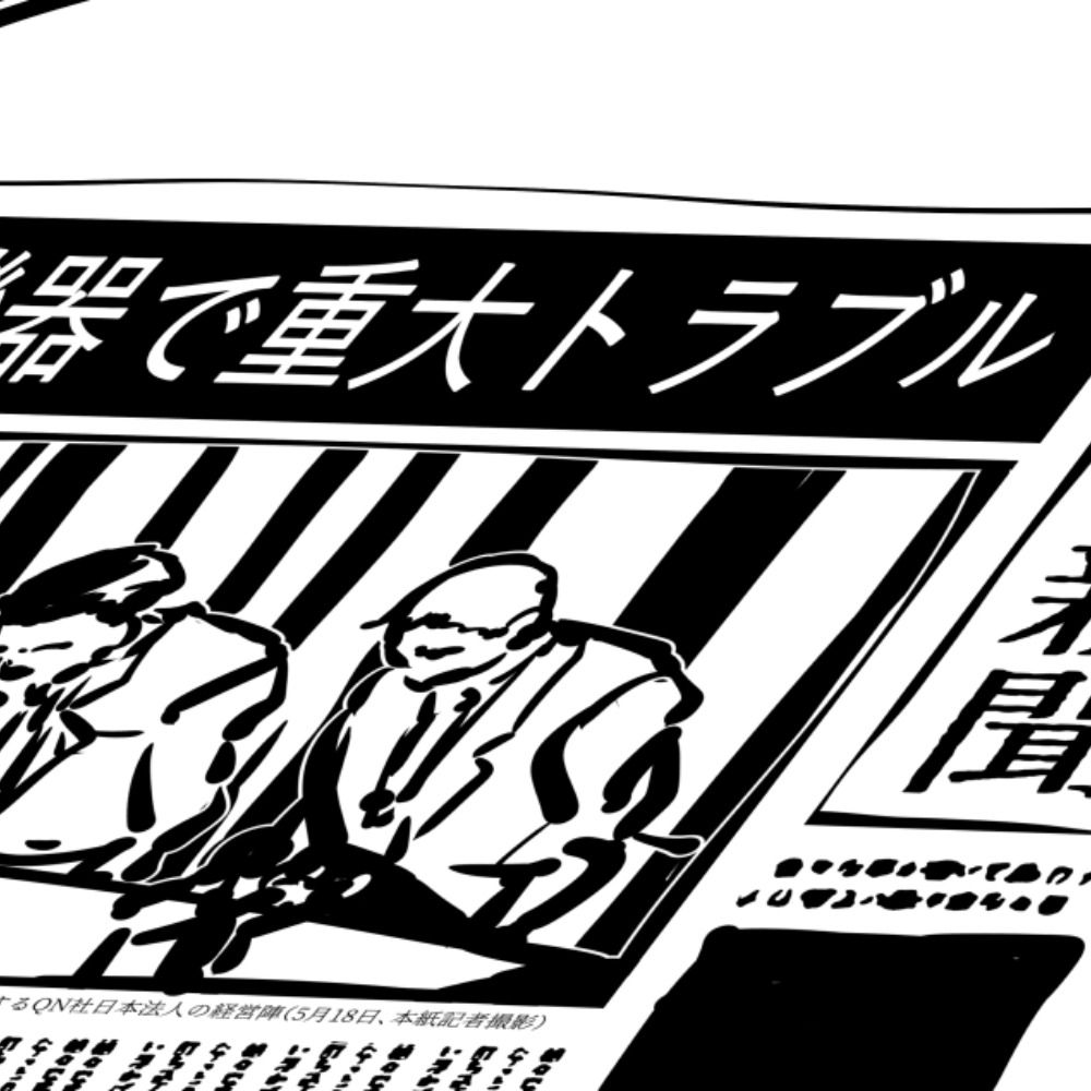 Cyan/都田祥/seventhquark