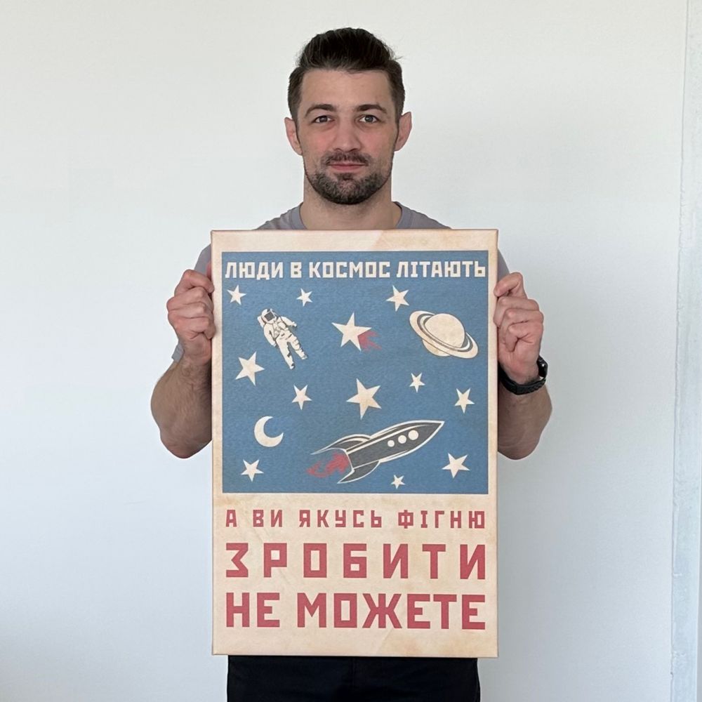 Serhiy Samsonov