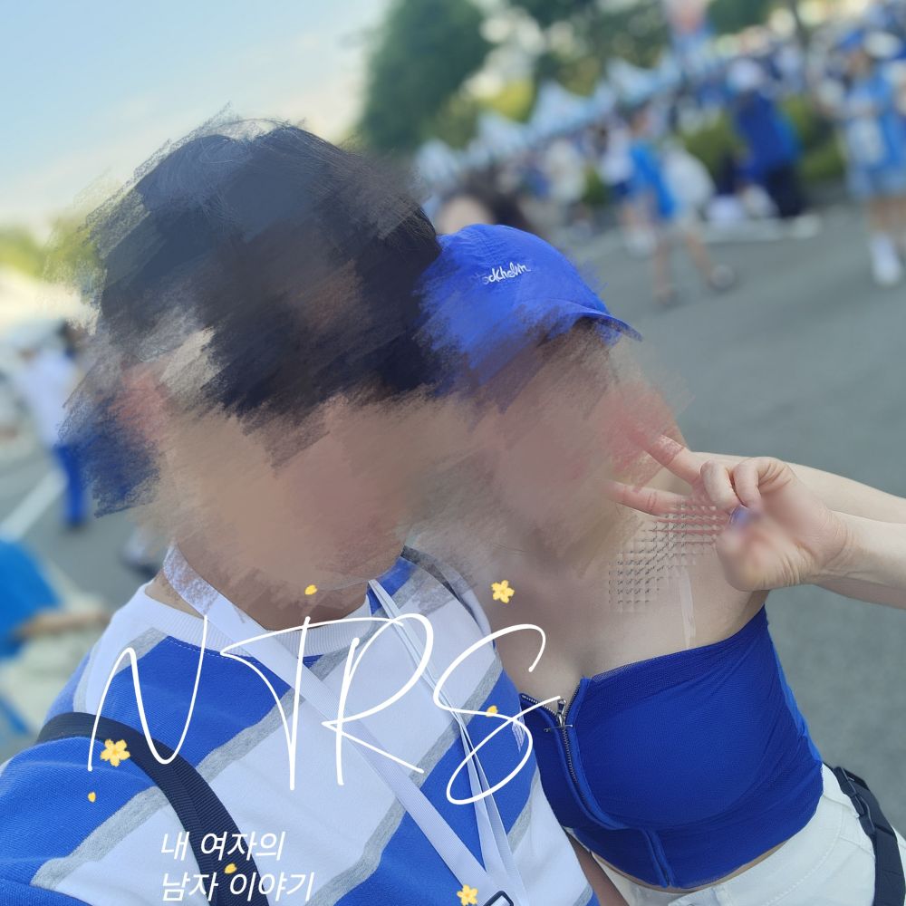NTRS