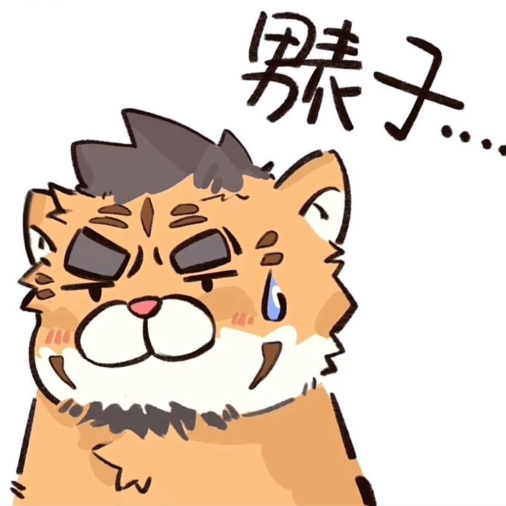 糍粑小朋友