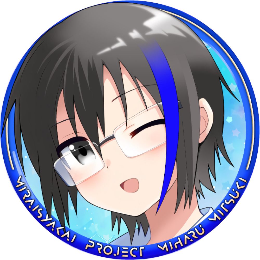 三春充希(はる)⭐未来社会プロジェクト
