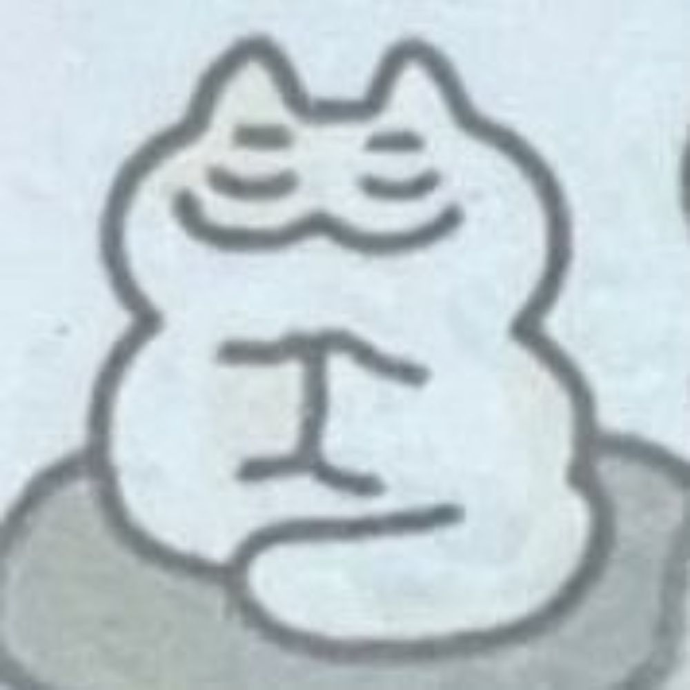 두목