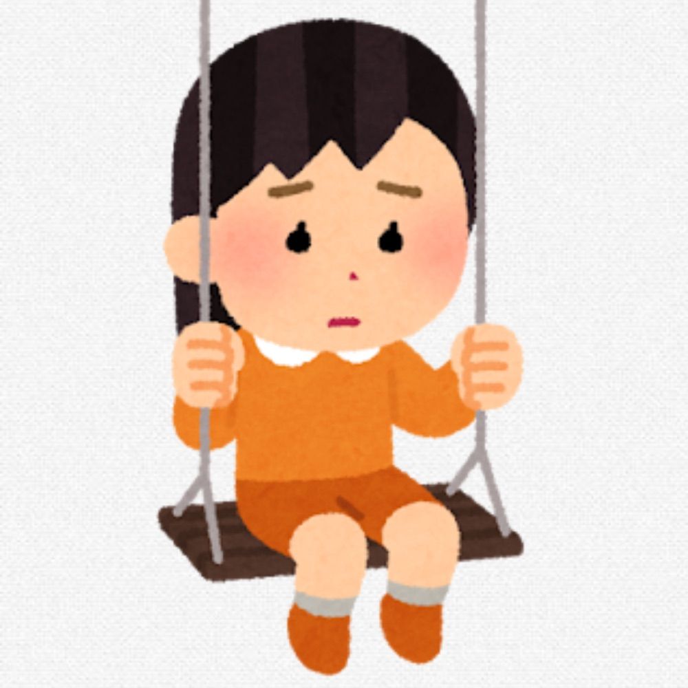 はるな